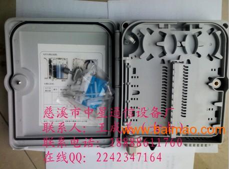 12芯光纤分线盒 厂商、生产与市场应用指南